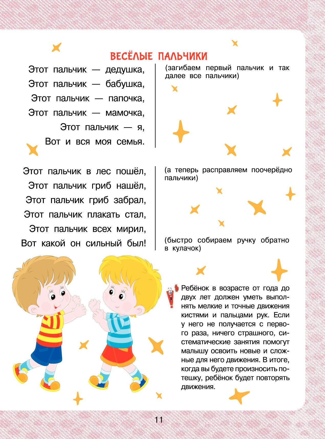 Что должен уметь ребенок в 1 месяц | уроки для мам