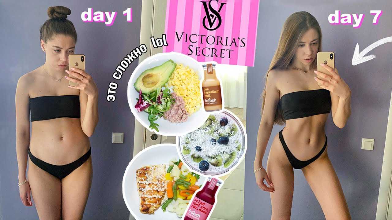 Диета ангела: как худеют модели victoria's secret | simpleslim