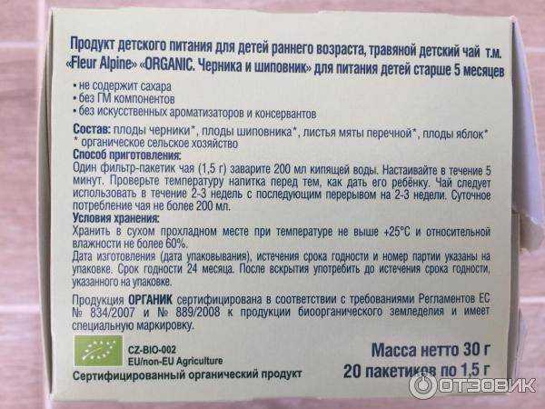 Чай - с какого возраста можно давать детям: сколько можно пить в день ребенку, комаровский