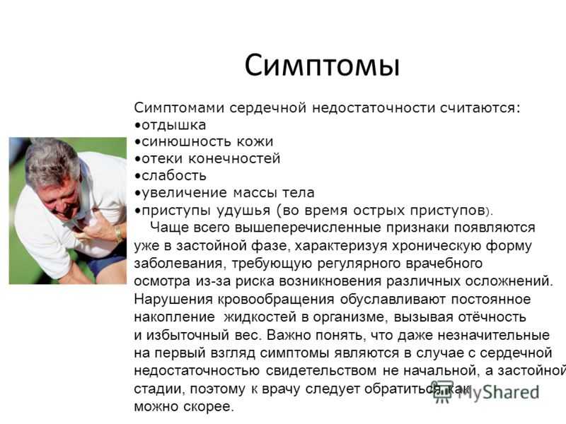 Реальные физические признаки того, что кто-то думает о вас