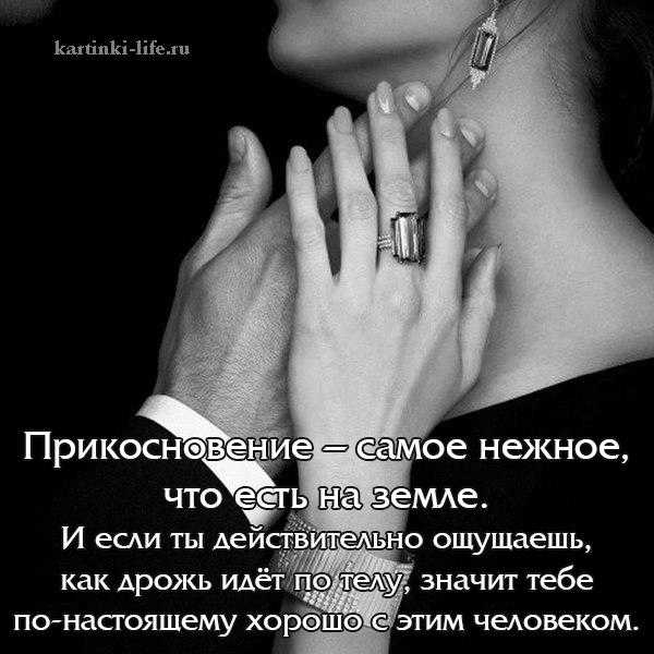 Как мужчина раскрывается в переписке с вами: 8 важных моментов | образ жизни | 7sisters