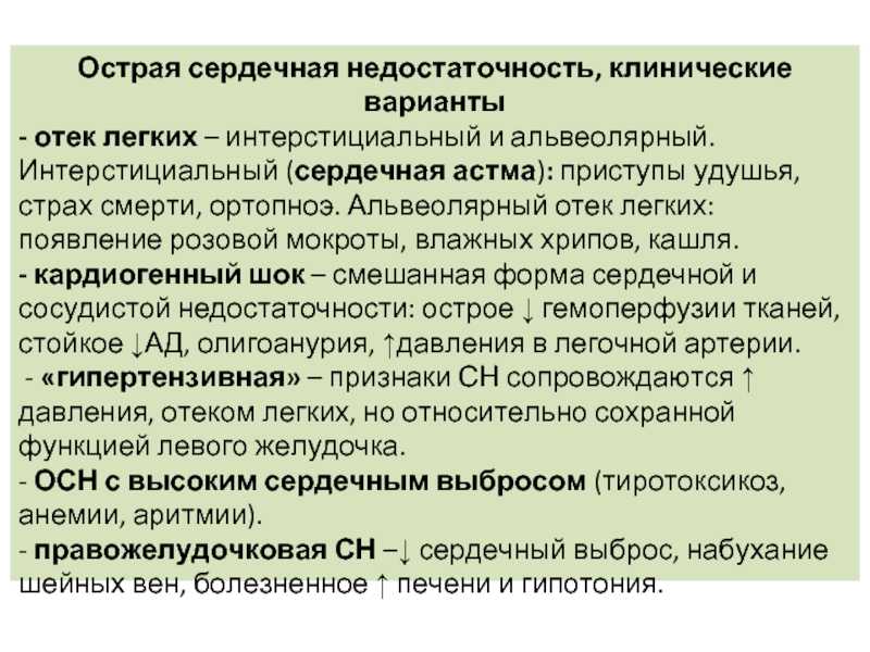 Признаки и причины нарушения кровообращения | блог expert clinics