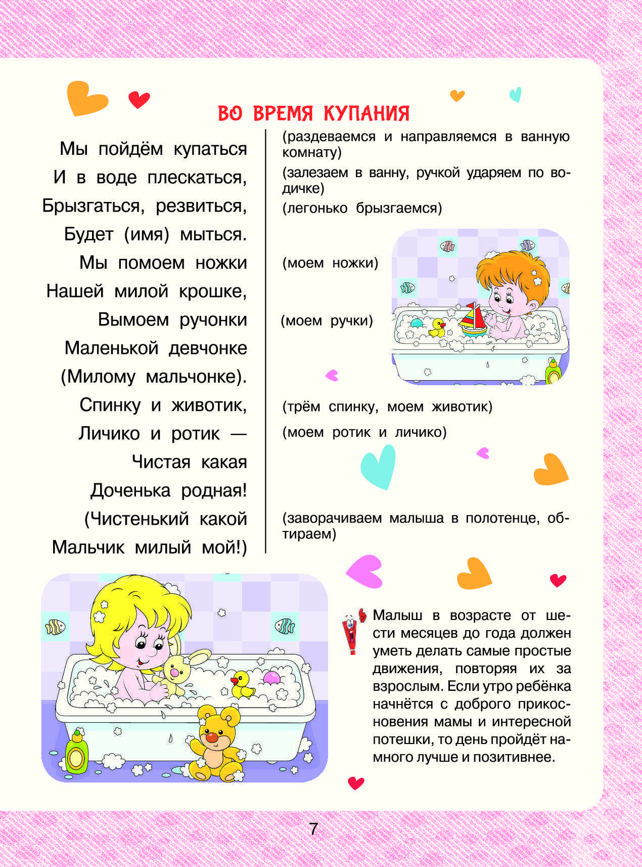 Первые недели жизни: что должен уметь ребенок в возрасте 1 месяца