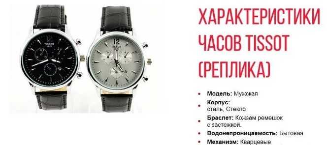 Часы ориент: как отличить оригинал от подделки, упаковка и внешний вид