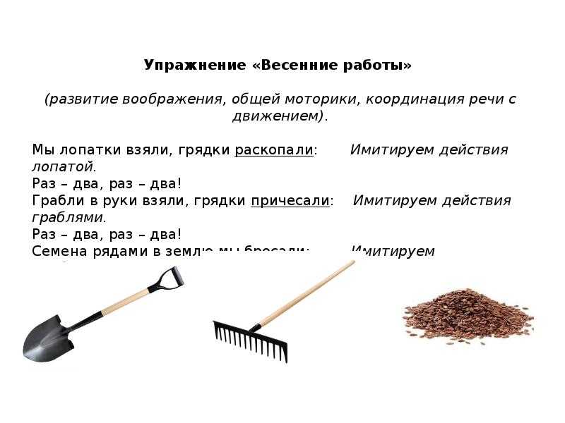 Коммуникативные игры для менеджеров