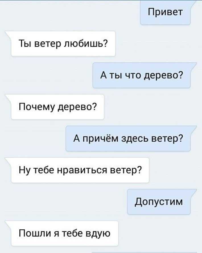 Как заинтересовать девушку по переписке: приемы психологии, правила общения, примеры фраз