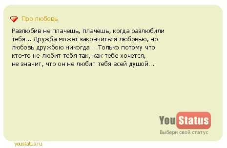 Разлюбила девушка: 12 основных признаков ее поведения