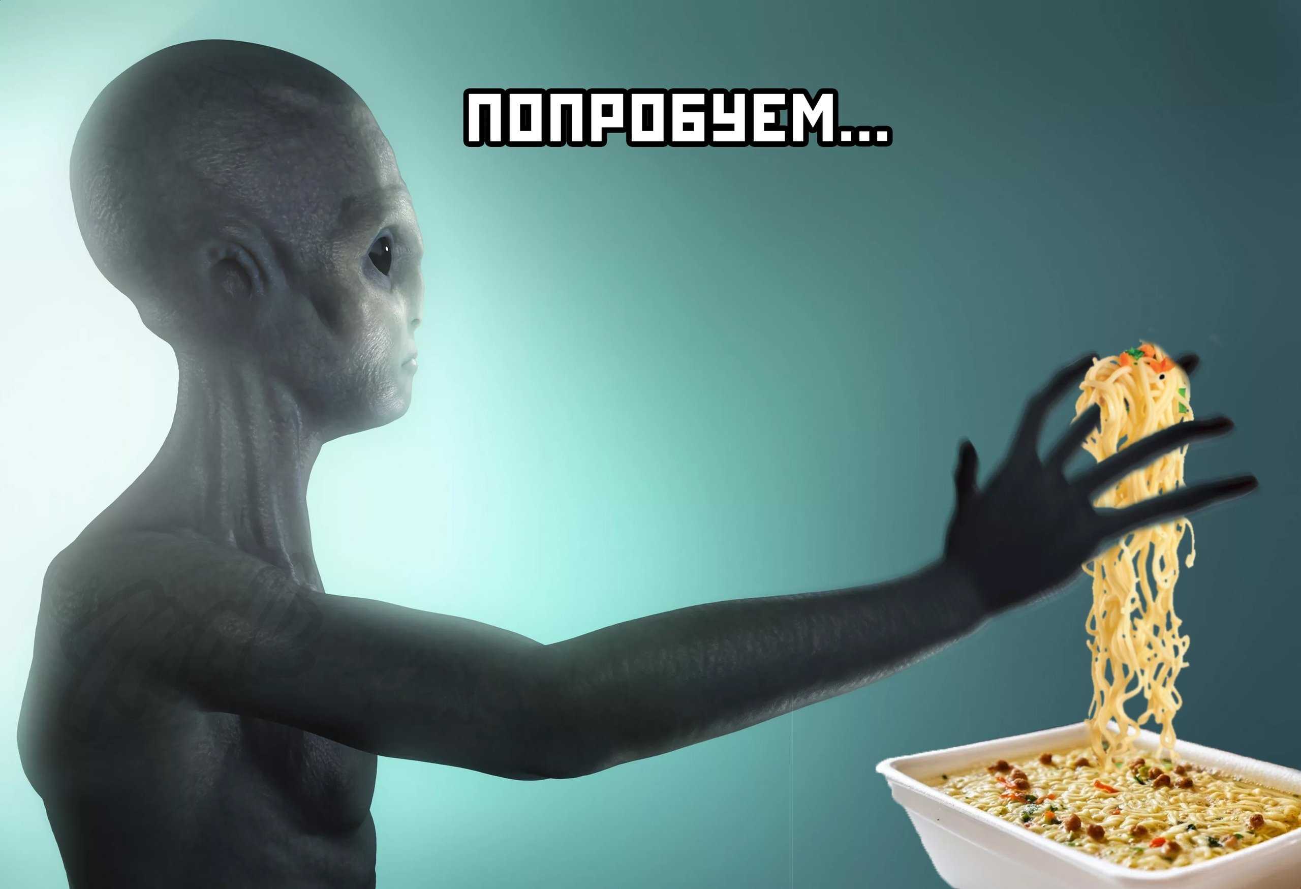 Физика нло