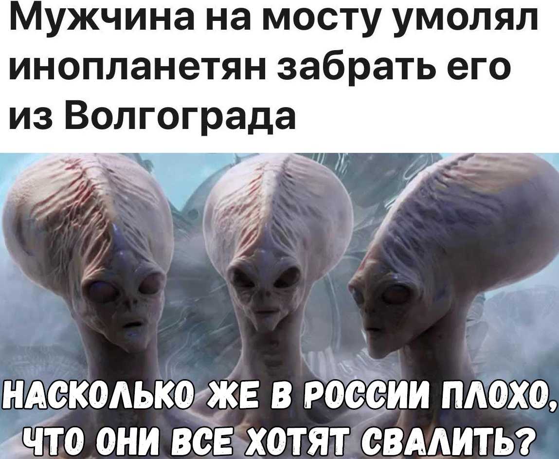 Где живут инопланетяне на самом деле? :: syl.ru