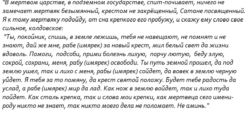 Как понять что тебя сглазили: 3 признака