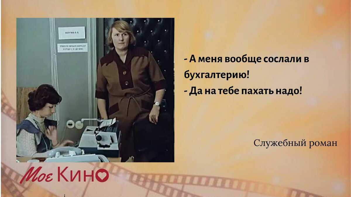Служебный роман: верные признаки того, что вы приглянулись коллеге