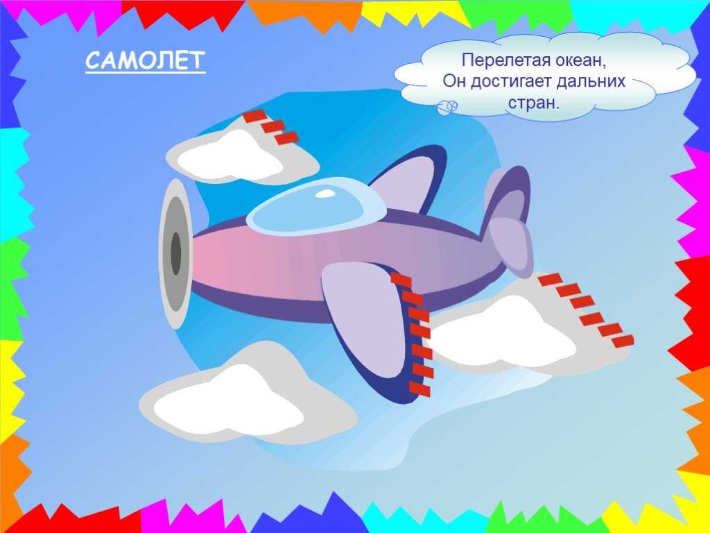 Загадки про спорт для детей с ответами