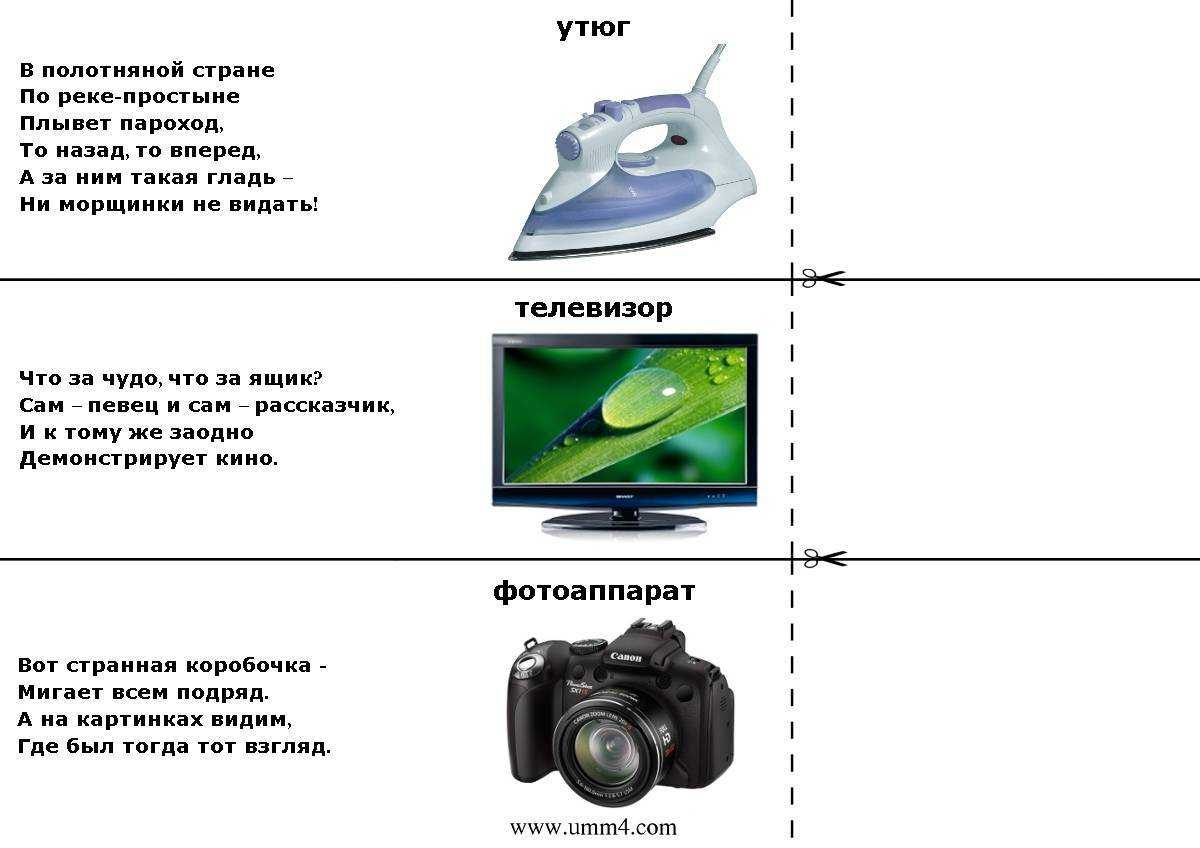 Открытое занятие «русские народные инструменты». воспитателям детских садов, школьным учителям и педагогам - маам.ру