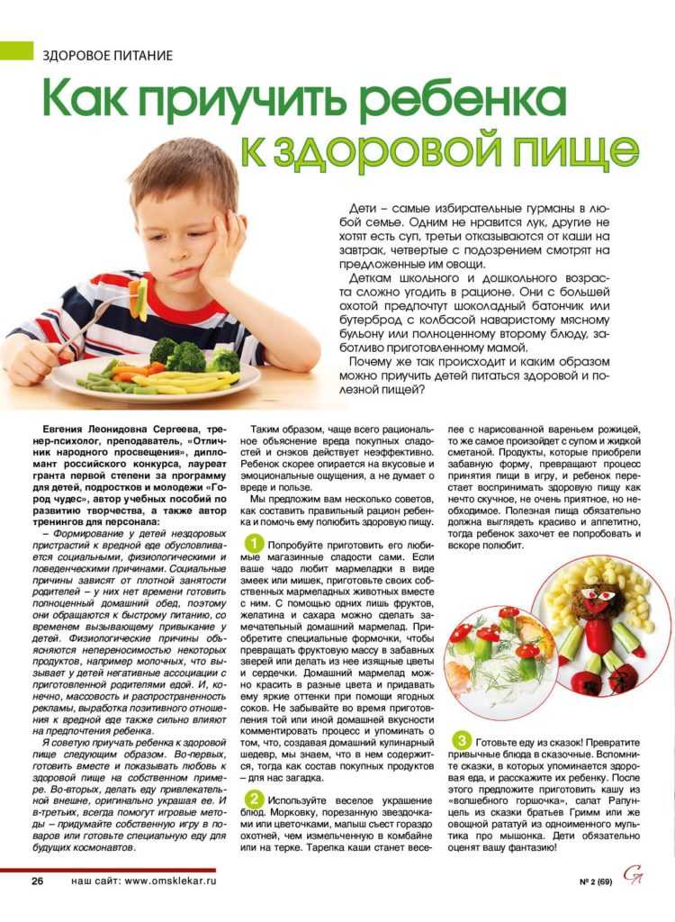 Опрятность и чистоплотность: воспитываем полезные навыки у ребенка — 7spsy