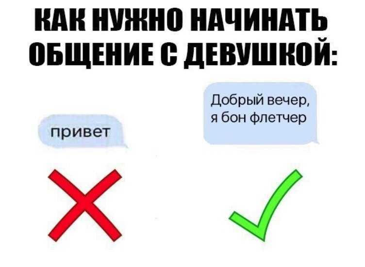 ᐉ психология общения с девушкой. как научиться правильно разговаривать с девушкой: все секреты эффективного общения - mariya-mironova.ru