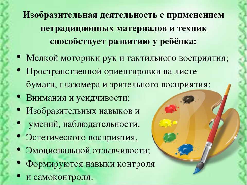 Анализ рисунков детей группы творческого занятия по замыслу