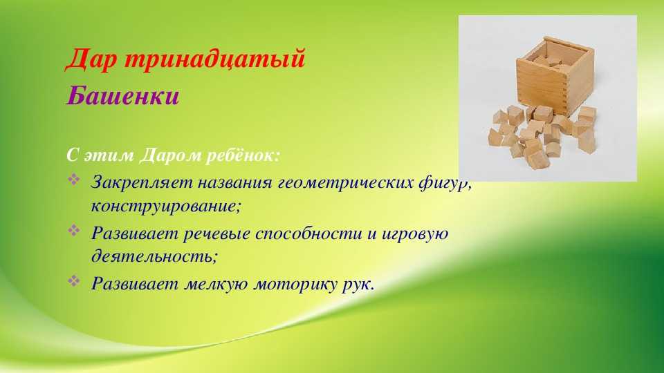 Мастер-класс по конструированию "конструктор из бросового материала"