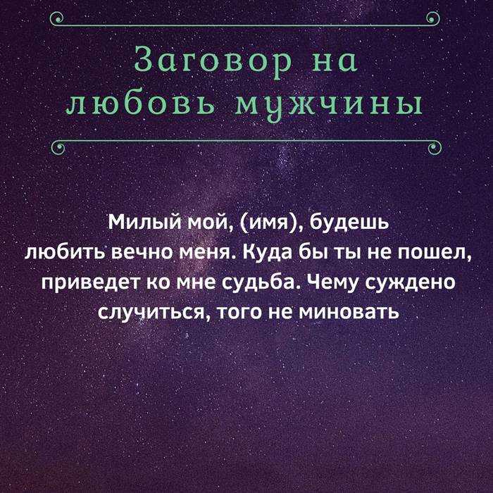 Как заставить мужчину бегать за вами: 14 шагов