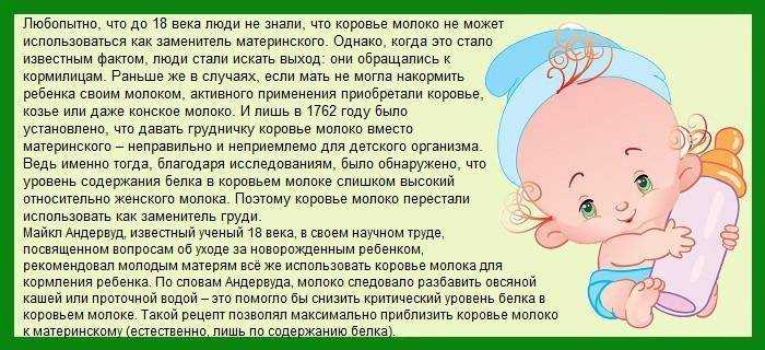 Дети