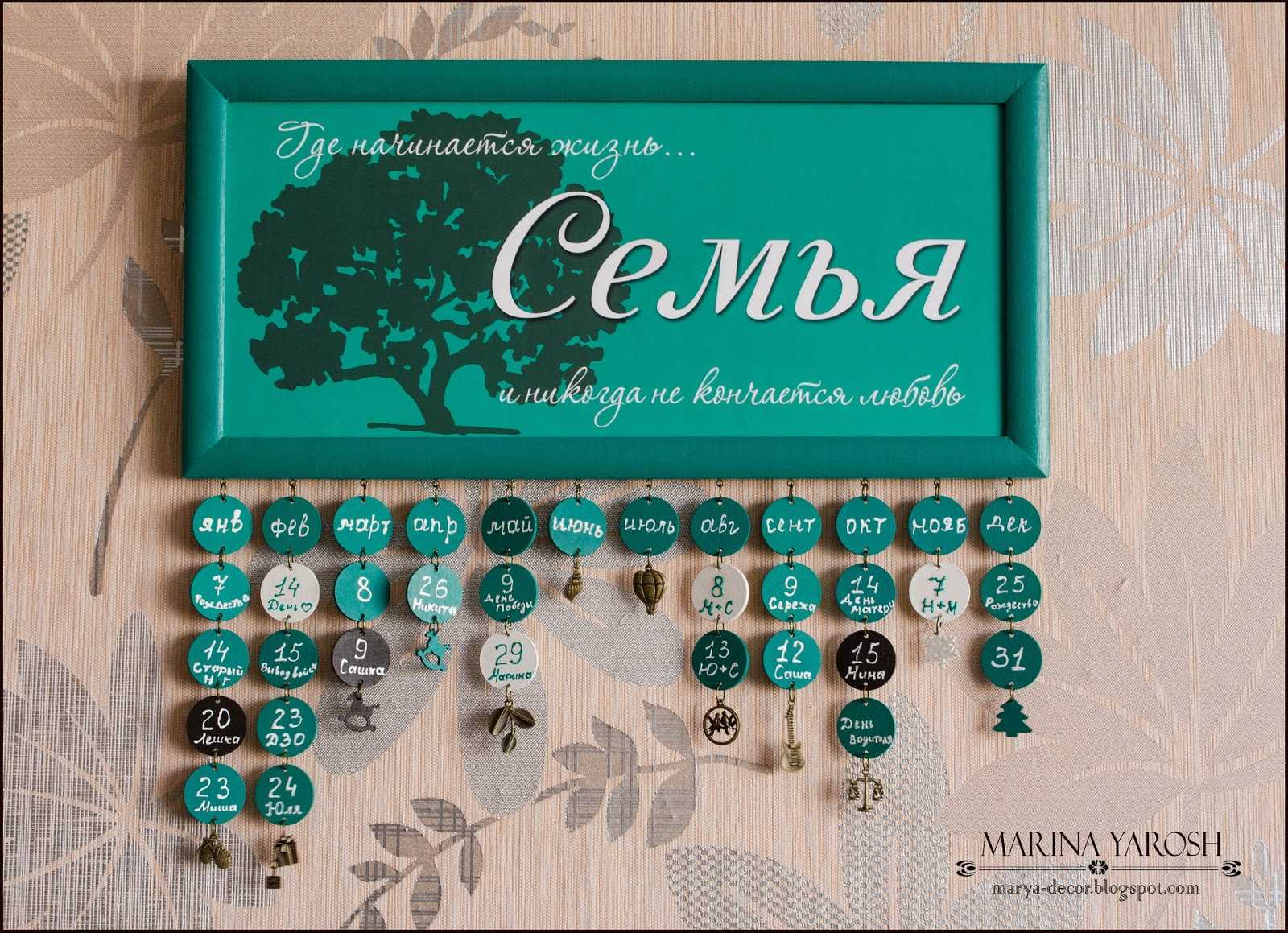 Что положить в адвент-календарь и как его сделать своими руками