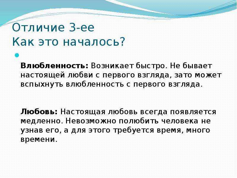 10 признаков того, что это не любовь, а эмоциональная зависимость
