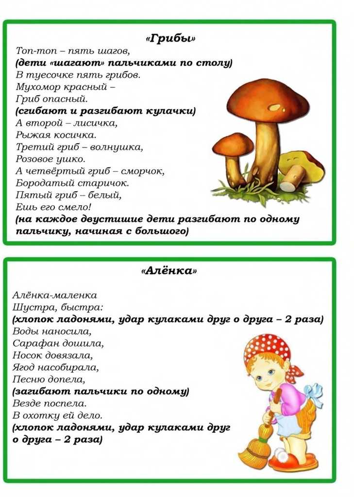 Развитие речи детей 4-7 лет
