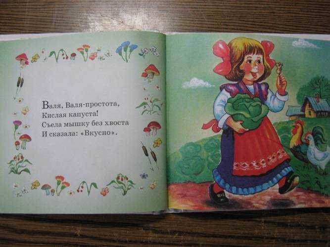 Милые обзывательства для девушки. как красиво и нежно величать избранницу, меняя ее имя? как можно обозвать человека умными словами
