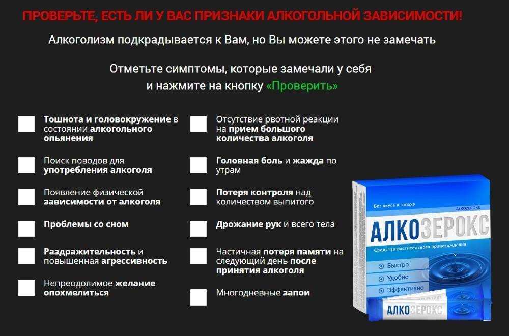 Применение димексида: как разводить и делать компрессы