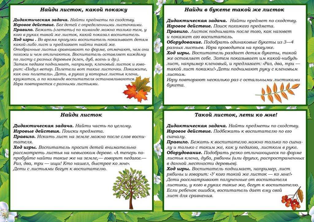 Урок 2: природа и рукотворный мир - 100urokov.ru