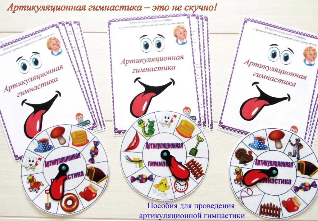 Игры на развитие речи для детей 3-4 лет. картотека с целями