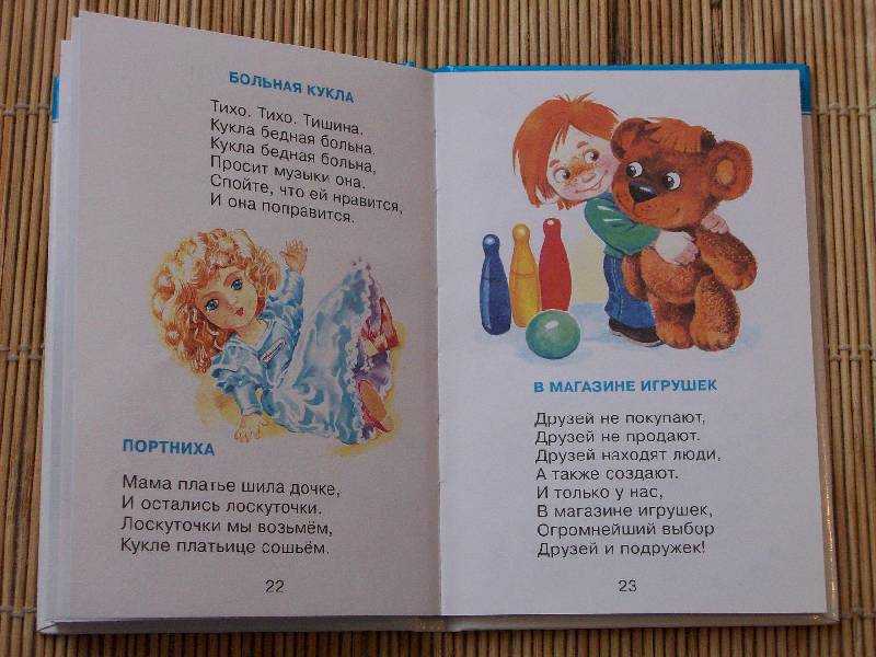 Куколка с сюрпризом: что рассказать про матрешку детям?