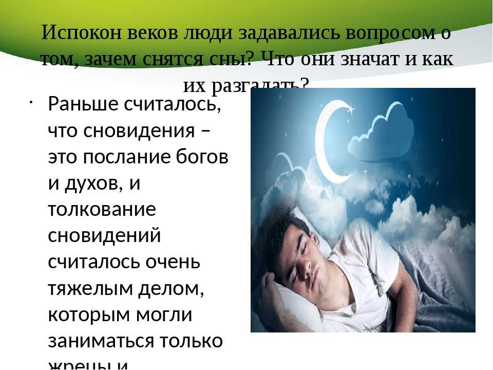Качество сна: критерии оценки ночного отдыха