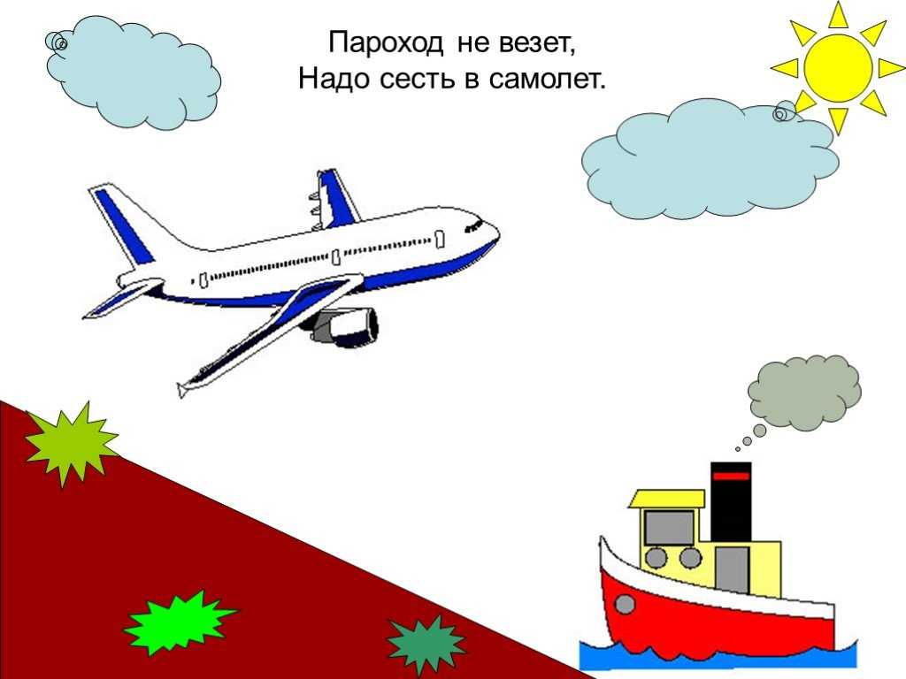 Загадки про военную технику и оружие с ответами