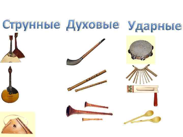 Как сделать музыкальный инструмент своими руками - zewa