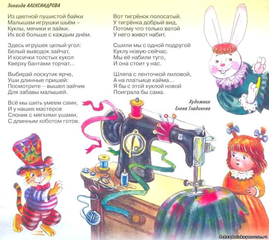 Сказки и рассказы про игрушки. сказка о том, как мальчик андрейка научился убирать игрушки