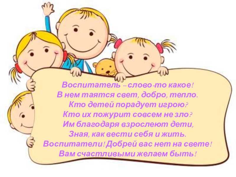 Дети говорят. смешные фразы