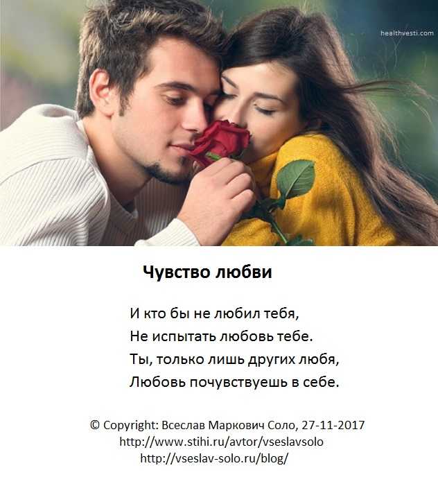 Как женщина «сигнализирует» мужчине, что он ей нравится