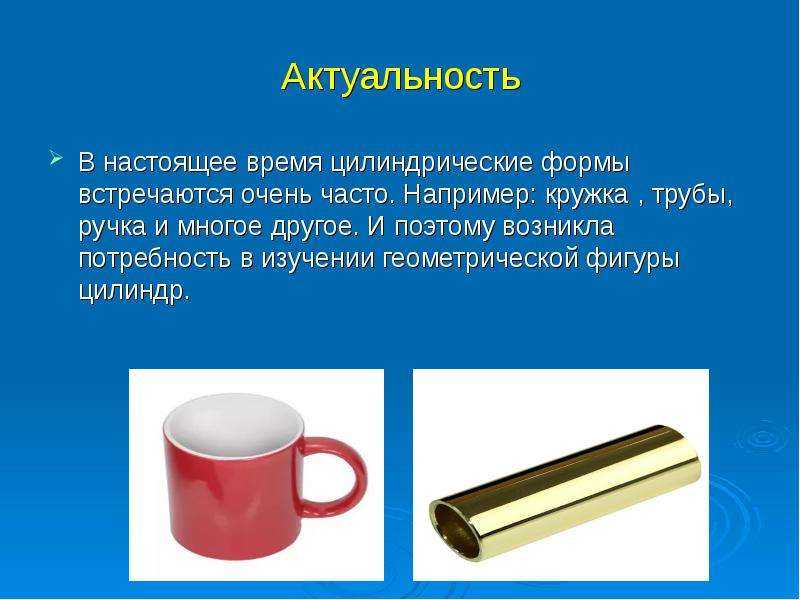 Как сделать цилиндр из бумаги? как сделать своими руками цилиндр?