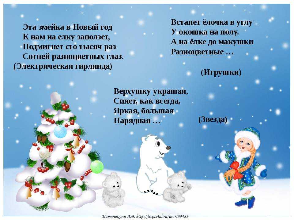 Самые веселые конкурсы для взрослых на новый год 2023