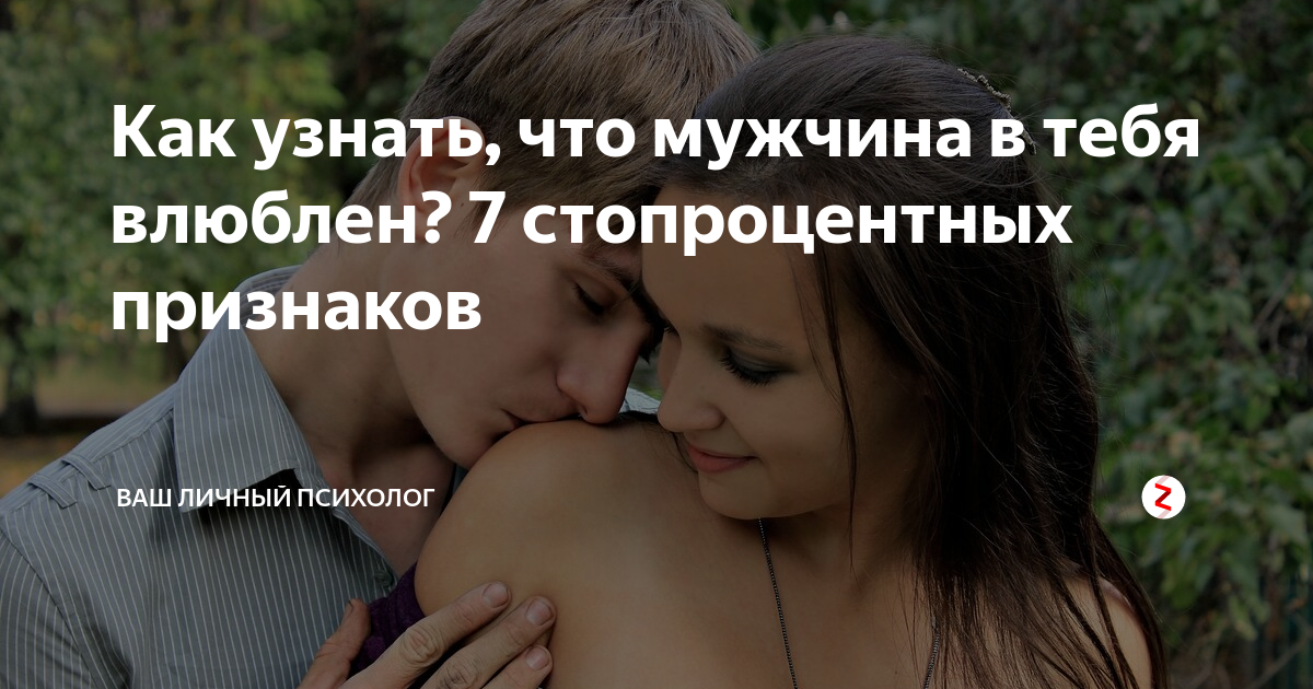 Интимофобия у мужчин симптомы лечение интимофобии у мужчин