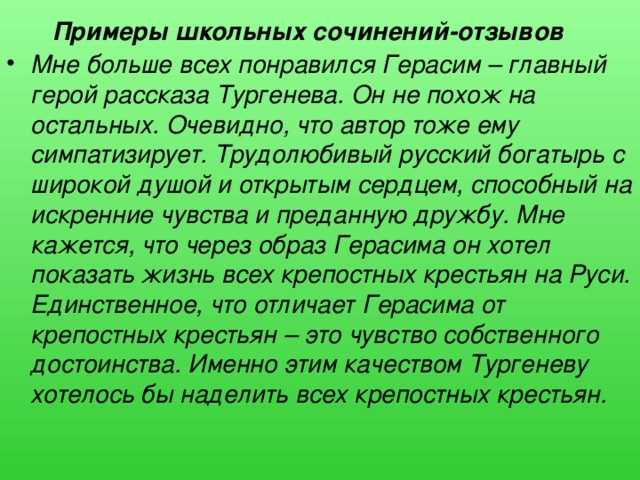 Большой список отрицательных качеств человека (50+): как они проявляются, какие не стоит указывать в резюме + тесты