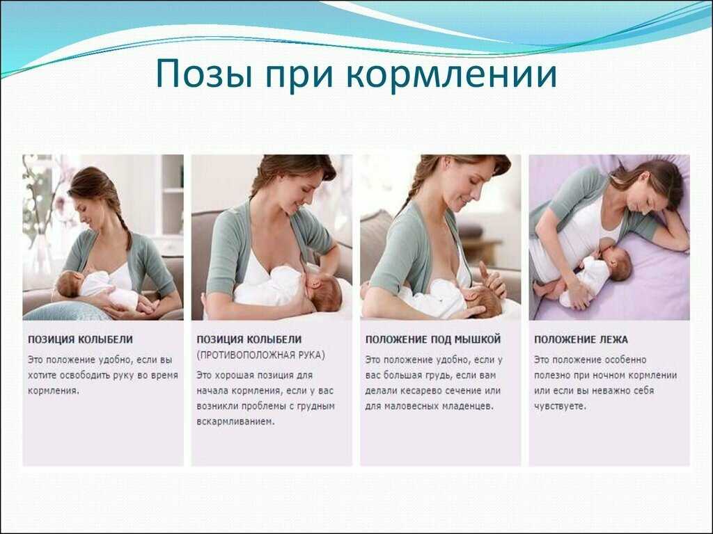 Проблемы с грудным молоком?