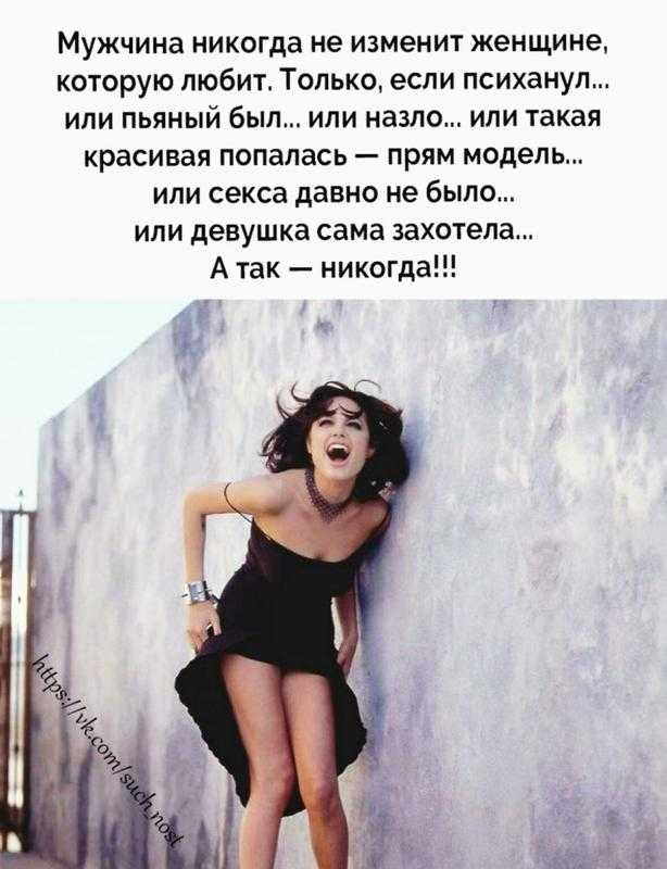 7 сигналов из переписки, что он с тобой просто играет