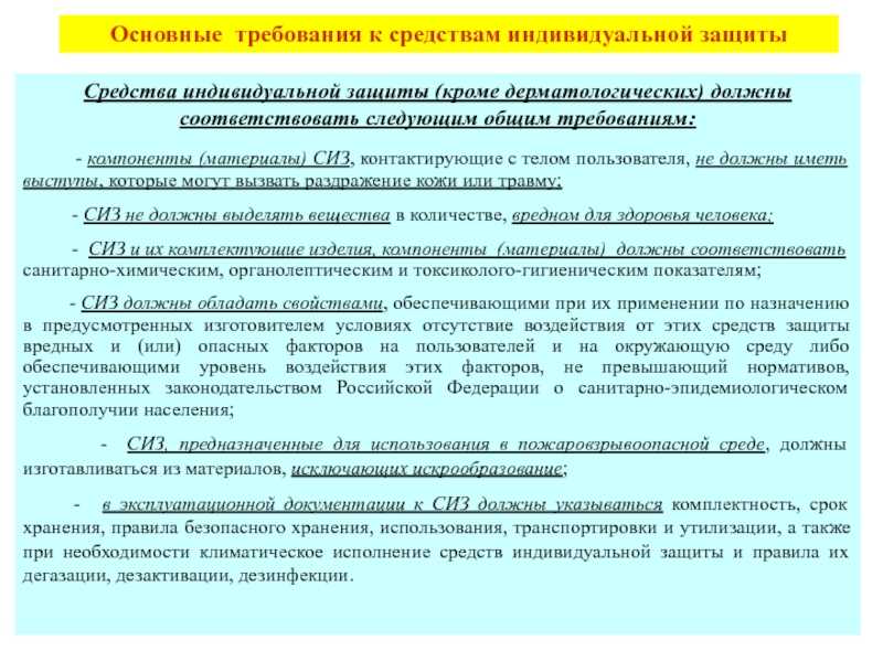 Камуфляжная ткань: из какого материала выбрать, описания, характеристики