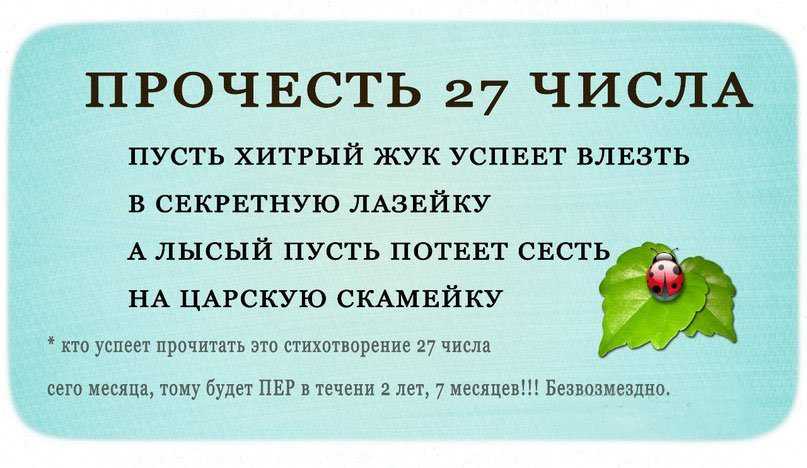 Как привлечь удачу и деньги в свою жизнь в домашних условиях: ритуалы фен-шуй, мыслеформы и заговоры на удачу