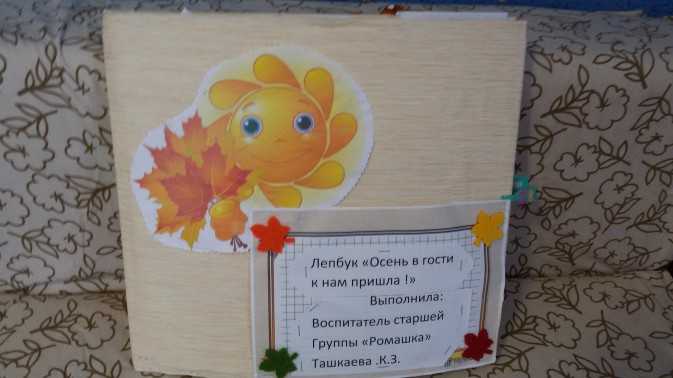 Книжка-малышка своими руками – мастер-класс и фото