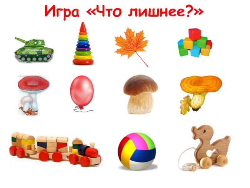 Картина конфета с сюрпризом занятие по развитию речи