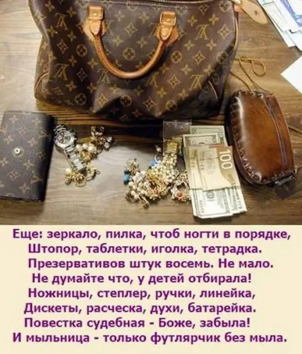 Характер женщины выдаст любимый ею способ ношения дамской сумочки - леди - психология на joinfo.com