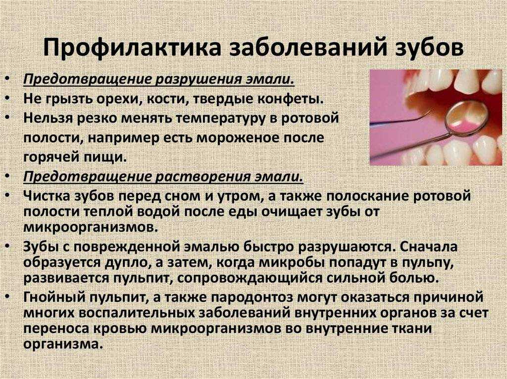 Диагностика заболеваний по языку: грибковые и бактериальные инфекции, обезвоживание, диабет и др. патологии