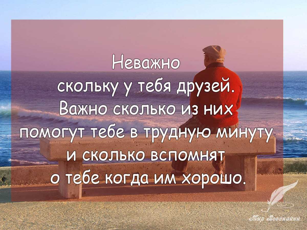Криминальные ситуации на улице и в других общественных местах